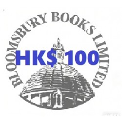 Courier HK$ 100 (to mainland China City)